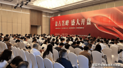盘古箐峰华庭(2025年​盘古箐峰华庭)首页网坐-​